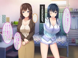 Page 7 of 終・初恋の人の娘