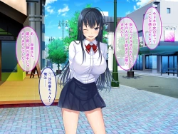 Page 82 of 終・初恋の人の娘