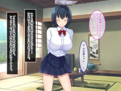 Page 95 of 終・初恋の人の娘