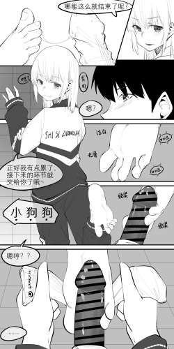 Page 107 of 冬至1-13