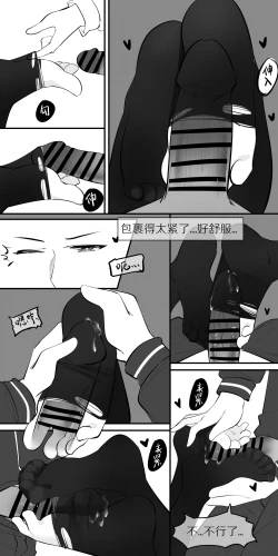 Page 124 of 冬至1-13