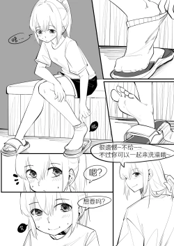 Page 132 of 冬至1-13