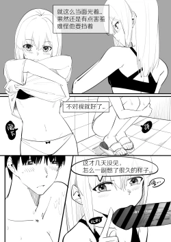 Page 135 of 冬至1-13