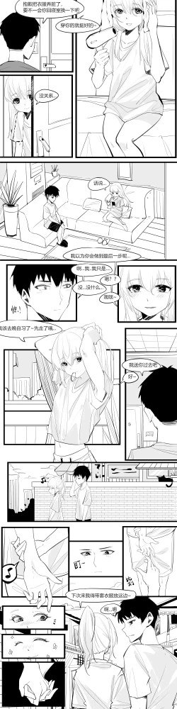 Page 22 of 冬至1-13