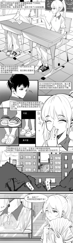 Page 2 of 冬至1-13