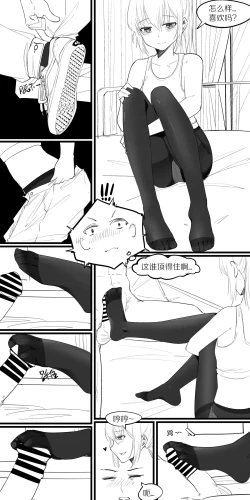 Page 40 of 冬至1-13