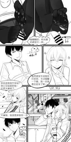 Page 43 of 冬至1-13