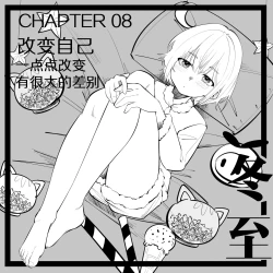Page 56 of 冬至1-13