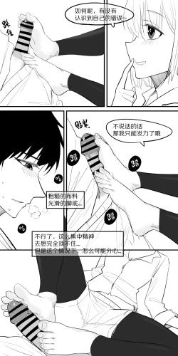 Page 78 of 冬至1-13