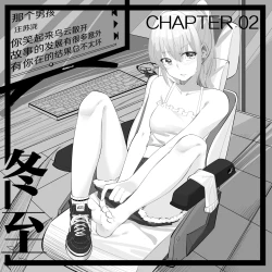 Page 8 of 冬至1-13