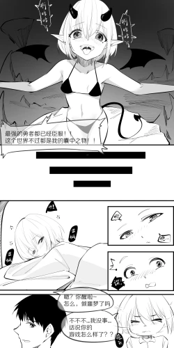 Page 91 of 冬至1-13