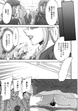 Page 25 of Cum Depository School