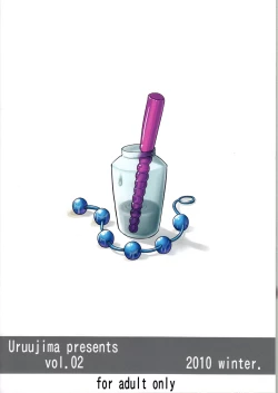 Page 2 of Yonayona Kuroko ni Anal Choukyou Sareteita Biribiri Musume ni Ni Ana Sounyuu Hon