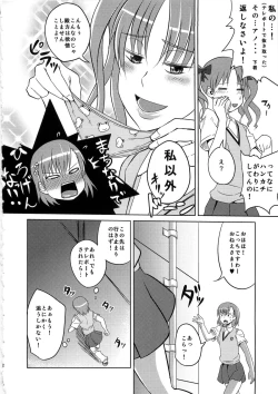 Page 4 of Yonayona Kuroko ni Anal Choukyou Sareteita Biribiri Musume ni Ni Ana Sounyuu Hon