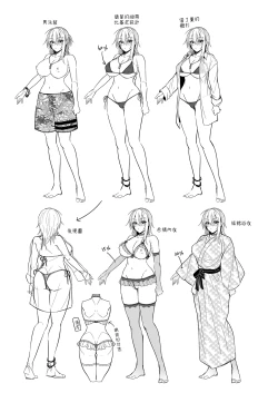 Page 119 of 俺の親友はTS体質4｜我的摯友擁有性轉TS體質4