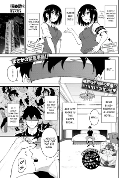 Page 2 of Kaede to Suzu 4