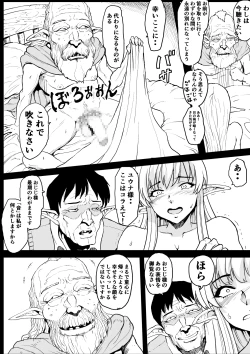 Page 5 of Elven Village