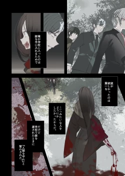 Page 26 of Kaiso Ikken Chou Hoozuki sita