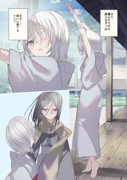 Page 37 of Kaiso Ikken Chou Hoozuki sita