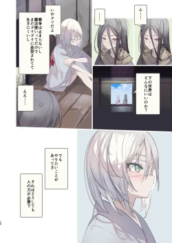 Page 38 of Kaiso Ikken Chou Hoozuki sita