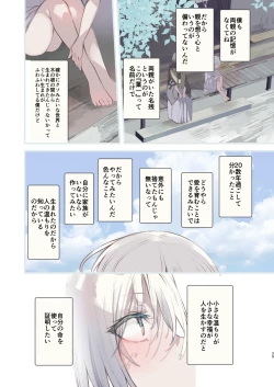 Page 39 of Kaiso Ikken Chou Hoozuki sita