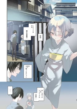 Page 43 of Kaiso Ikken Chou Hoozuki sita