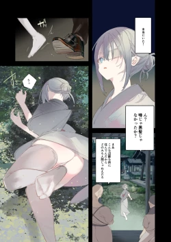 Page 9 of Kaiso Ikken Chou Hoozuki sita