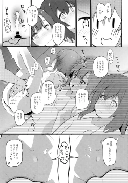 Page 6 of Koibito <Idol> to no Hinichijou