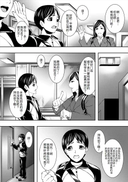 Page 126 of Jukujo no Midare Kyonyuu