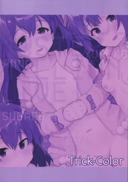 Page 19 of Koibito <Idol> to no Hinichijou | 与恋人<偶像>的非日常？]