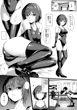 Page 2 of 先輩2人を責める七咲