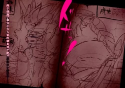 Page 73 of 【中文翻译】ふたなり冒険家フィオナさんの奇妙な出逢い