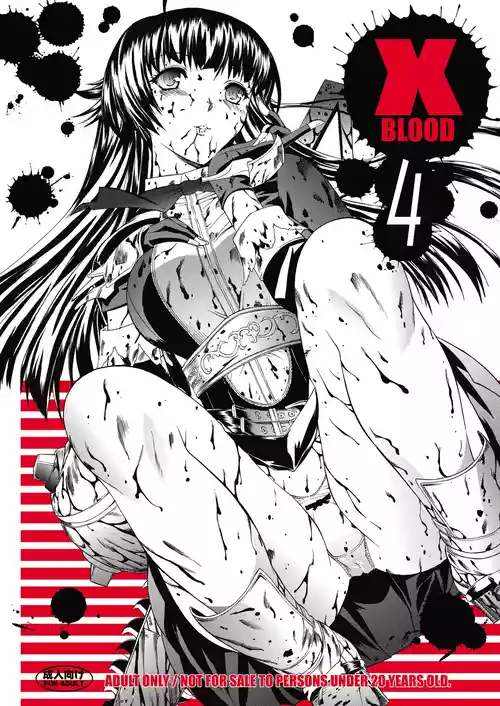 [Kopikura (Kino Hitoshi)] X BLOOD 4