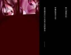 Page 35 of 【中文翻译】ふたなり変化奇譚 ヨミコとコヨリと蛇の神さま