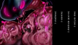 Page 44 of 【中文翻译】ふたなり変化奇譚 ヨミコとコヨリと蛇の神さま