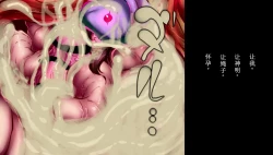 Page 52 of 【中文翻译】ふたなり変化奇譚 ヨミコとコヨリと蛇の神さま