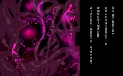 Page 61 of 【中文翻译】ふたなり変化奇譚 ヨミコとコヨリと蛇の神さま