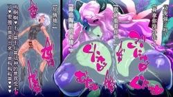 Page 21 of 【中文翻译】ふたなり植物魔王の勇者TSメス咲き魔物融合！？