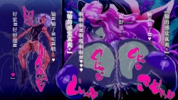 Page 23 of 【中文翻译】ふたなり植物魔王の勇者TSメス咲き魔物融合！？