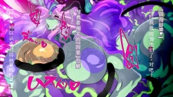 Page 63 of 【中文翻译】ふたなり植物魔王の勇者TSメス咲き魔物融合！？