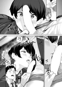 Page 8 of ヘヴン・オア・ヘル中文翻譯