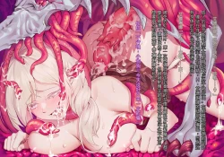 Page 143 of Oujou no Henshin Heroine Henshin Senki Edrinna The Princess Oujo ga GothLoli Akutou-tachi no Seidorei ni Ochiru made~（机翻)