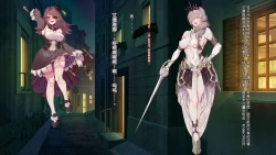 Page 14 of Oujou no Henshin Heroine Henshin Senki Edrinna The Princess Oujo ga GothLoli Akutou-tachi no Seidorei ni Ochiru made~（机翻)