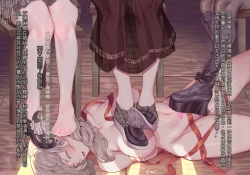 Page 243 of Oujou no Henshin Heroine Henshin Senki Edrinna The Princess Oujo ga GothLoli Akutou-tachi no Seidorei ni Ochiru made~（机翻)