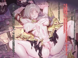 Page 29 of Oujou no Henshin Heroine Henshin Senki Edrinna The Princess Oujo ga GothLoli Akutou-tachi no Seidorei ni Ochiru made~（机翻)