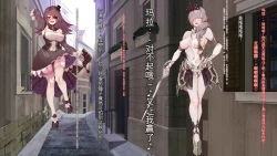 Page 38 of Oujou no Henshin Heroine Henshin Senki Edrinna The Princess Oujo ga GothLoli Akutou-tachi no Seidorei ni Ochiru made~（机翻)