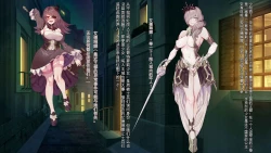 Page 5 of Oujou no Henshin Heroine Henshin Senki Edrinna The Princess Oujo ga GothLoli Akutou-tachi no Seidorei ni Ochiru made~（机翻)