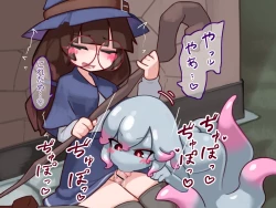 Page 13 of ふたなり魔女見習いがスキュラ娘と爛れた生活を送る話