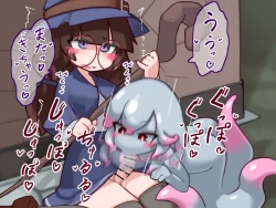 Page 14 of ふたなり魔女見習いがスキュラ娘と爛れた生活を送る話