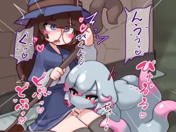 Page 15 of ふたなり魔女見習いがスキュラ娘と爛れた生活を送る話